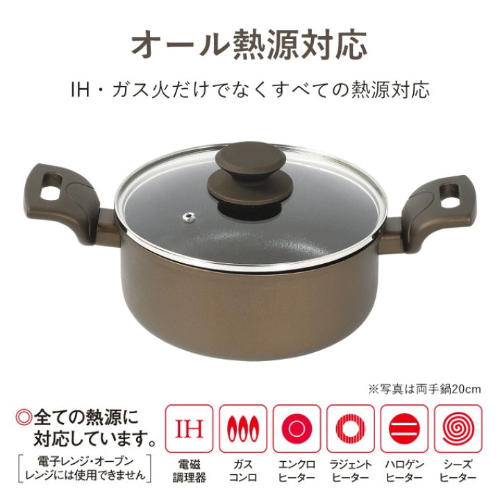 楽天市場】【SALE ポイント5倍】両手鍋 22cm 鍋 ih対応 ガス火 深型 22
