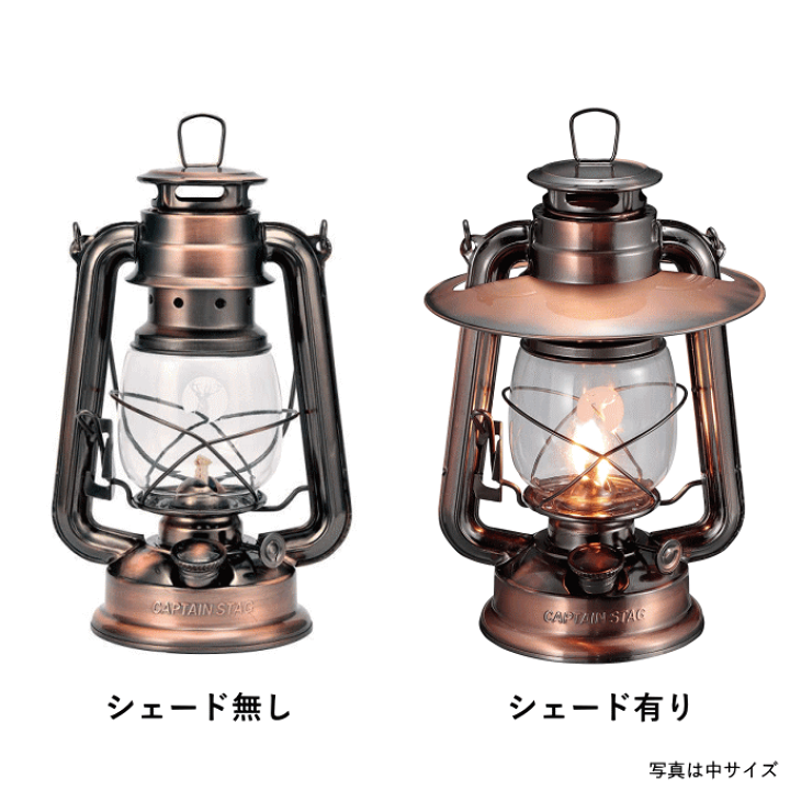 楽天市場】【SALE ポイント5倍】【メール便発送】ランタンシェード