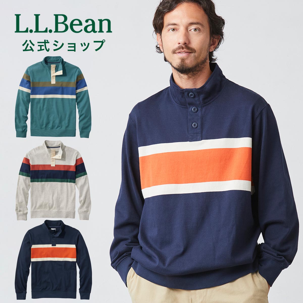楽天市場】【楽天スーパーSALE 37%OFF】【公式】 エルエルビーン
