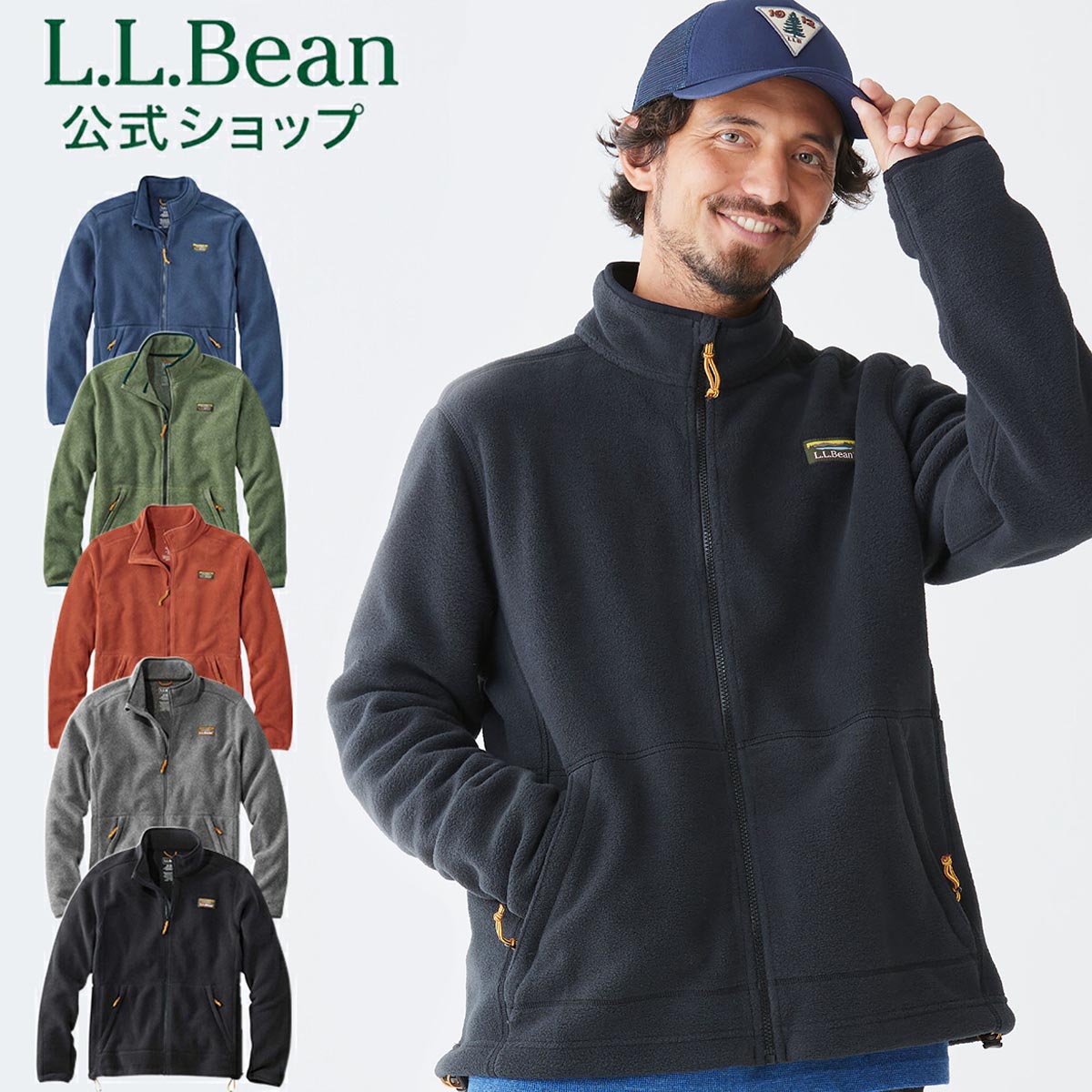 楽天市場】【楽天スーパーSALE 15%OFF】【公式】エルエルビーン