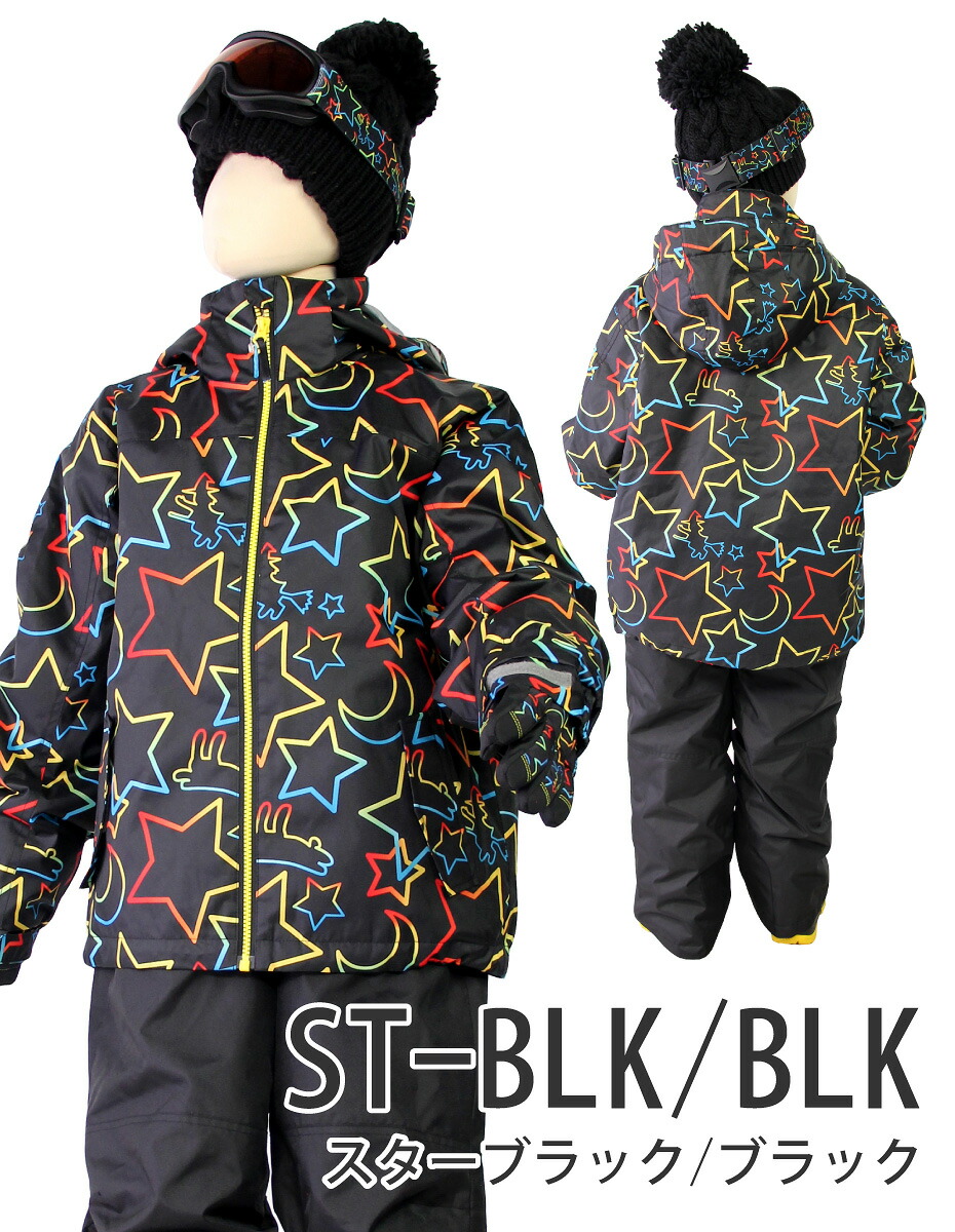 楽天市場】スキーウェア キッズ 上下セット サイズ調節機能 付き