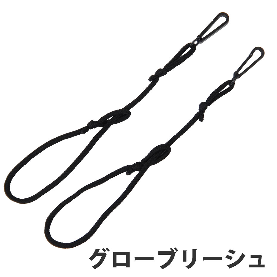 楽天市場】グローブリーシュ スキー スノーボード VAXPOT(バック