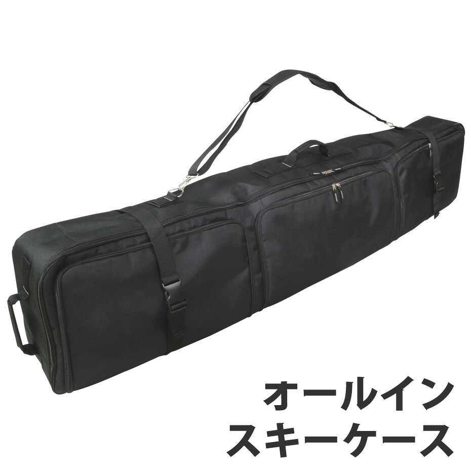 楽天市場】スキーケース オールインワン 1台 用 VAXPOT(バックスポット