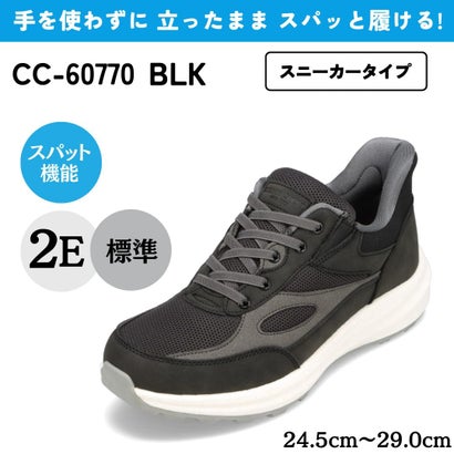 楽天市場】スパットシューズ（スニーカータイプ） 手を使わずに履ける