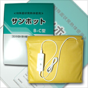 楽天市場】(正規代理店)(特殊面状発熱体使用)(診察台保温用)NEWサン