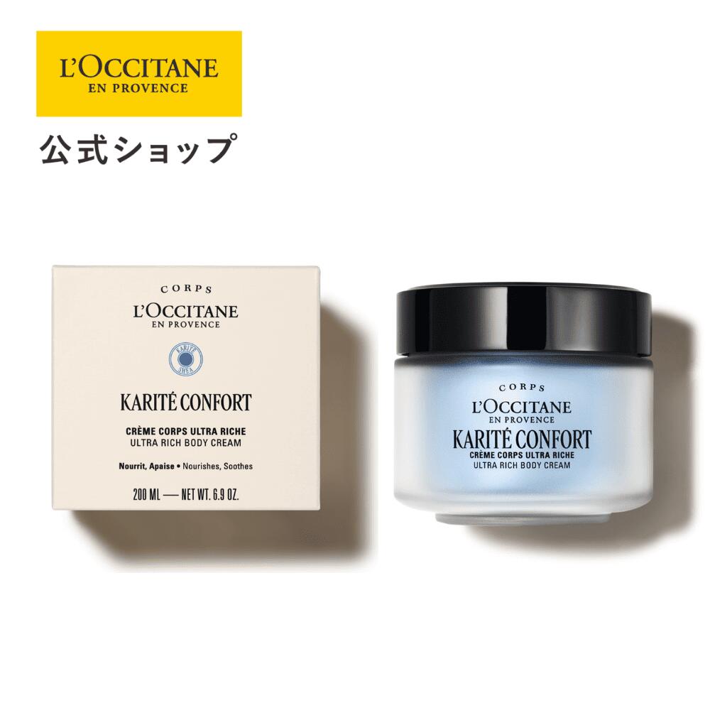 楽天市場】DIOR ディオール ジャドール シマリング ボディ ジェル