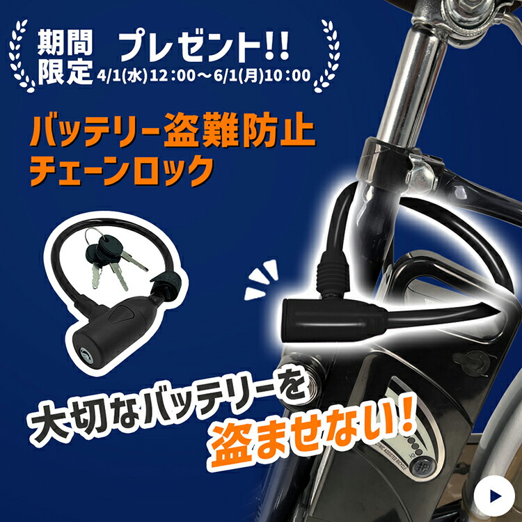 楽天市場】【ﾁｪｰﾝﾛｯｸ付き！3/11迄】三輪車 大人用 電動自転車 電動