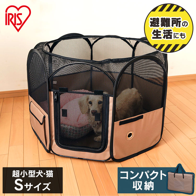 楽天市場】【SALE☆13%OFF】折りたたみ ソフトサークル S POTS-800A 犬
