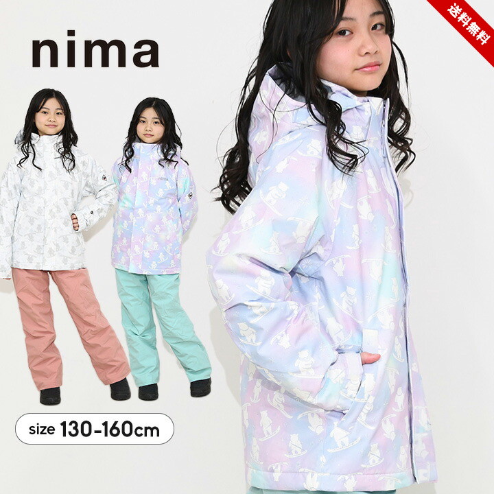 ジュニア 上下 スキーウェア 140」の人気商品一覧 | 安い商品を通販