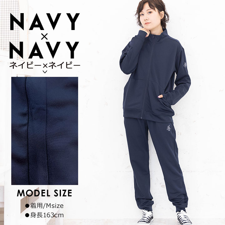 楽天市場】【売尽】ジャージ 上下セット メンズ レディース ユック