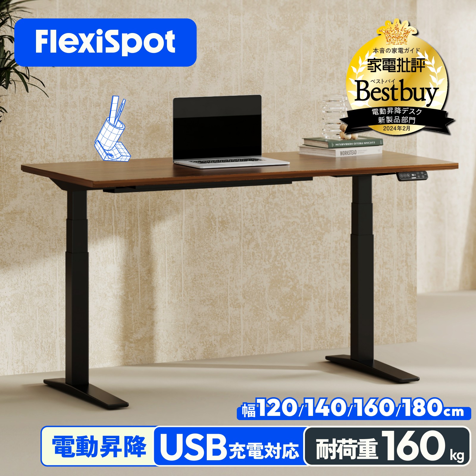 楽天市場】昇降デスク 電動 デスク 昇降式 Flexispot E7H オフィス