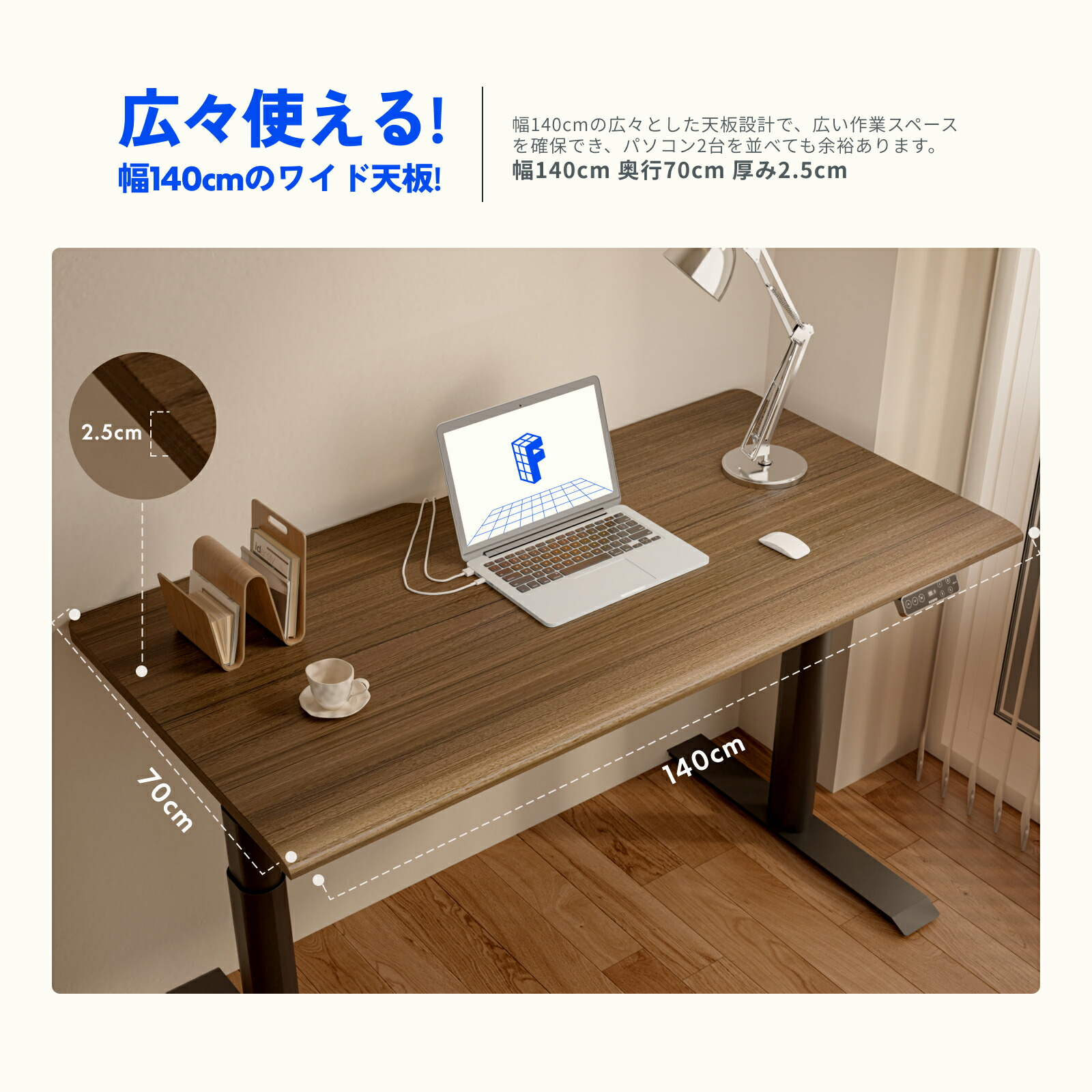 楽天市場】天板 テーブル デスク ウォールナット 木目 幅140 奥行70