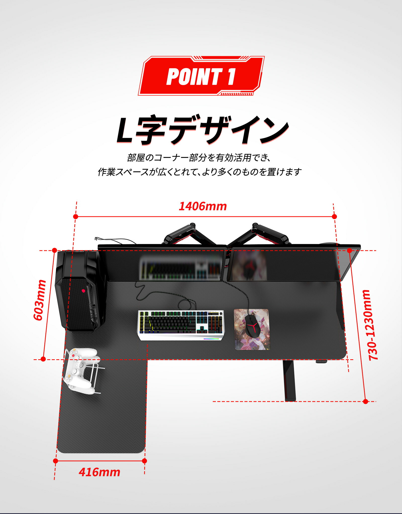 楽天市場】L字デスク ゲーミングデスク 昇降 パソコンデスク 幅140cm L