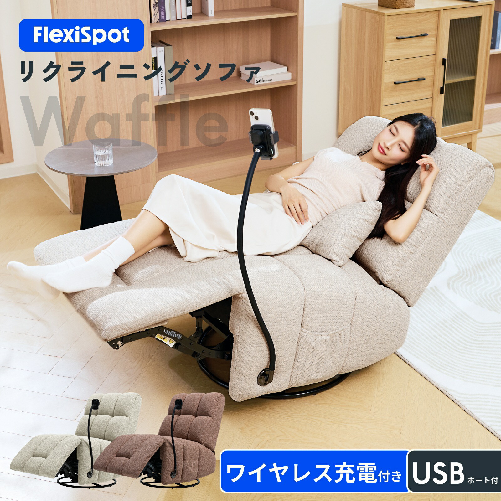 楽天市場】☆15％OFF 楽天スーパーSALE限定☆ 電動ソファ 電動