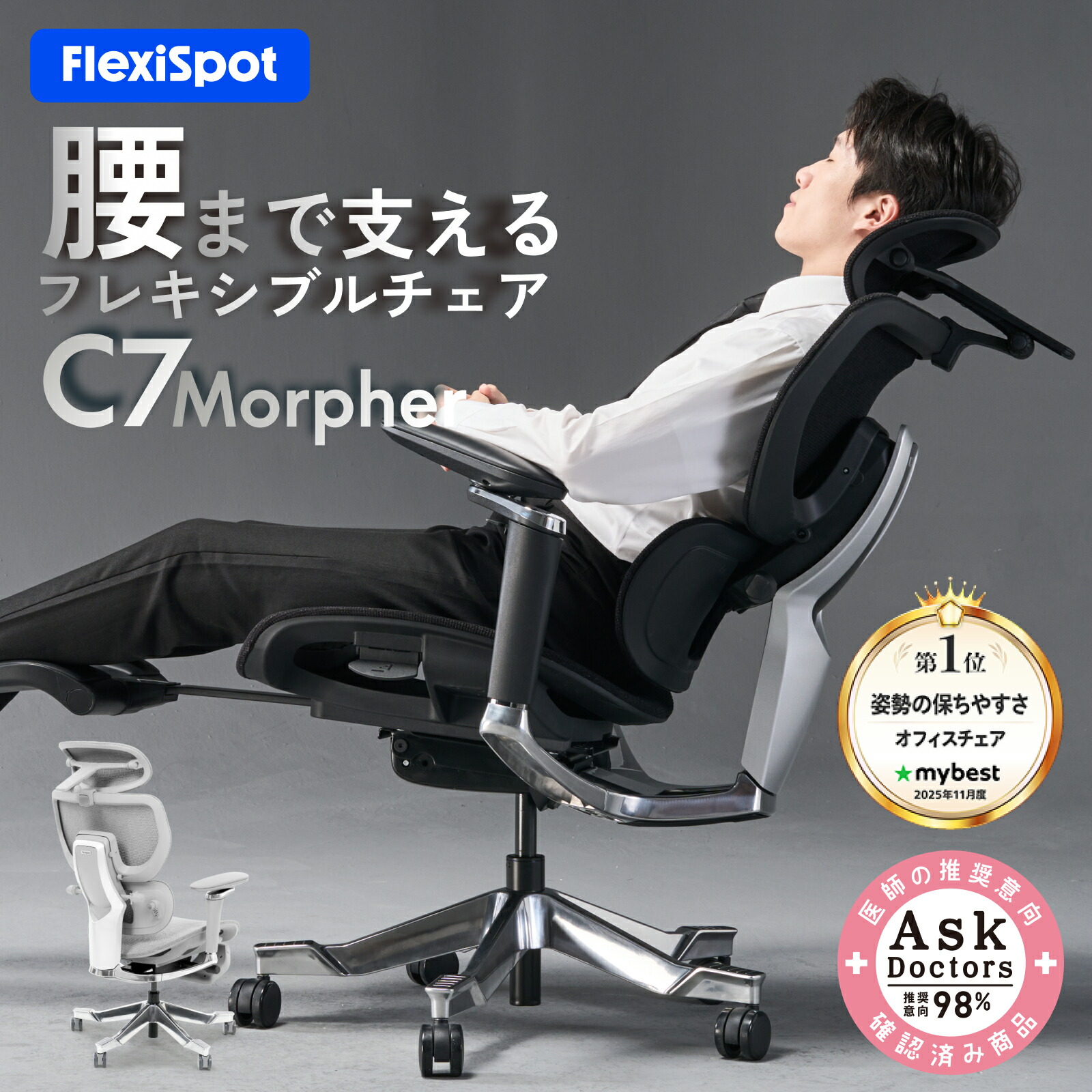 楽天市場】☆15％OFF 楽天スーパーSALE限定☆ オフィスチェア