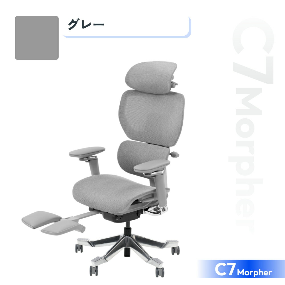 楽天市場】☆15％OFF 楽天スーパーSALE限定☆ オフィスチェア