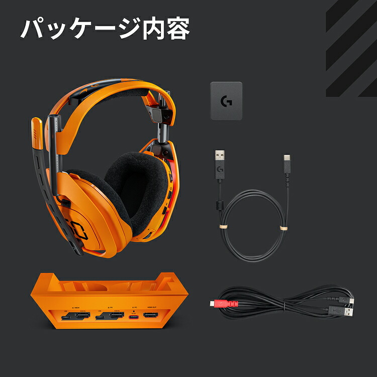 楽天市場】【新製品】Logicool G ASTRO A50 X LIGHTSPEED ワイヤレス