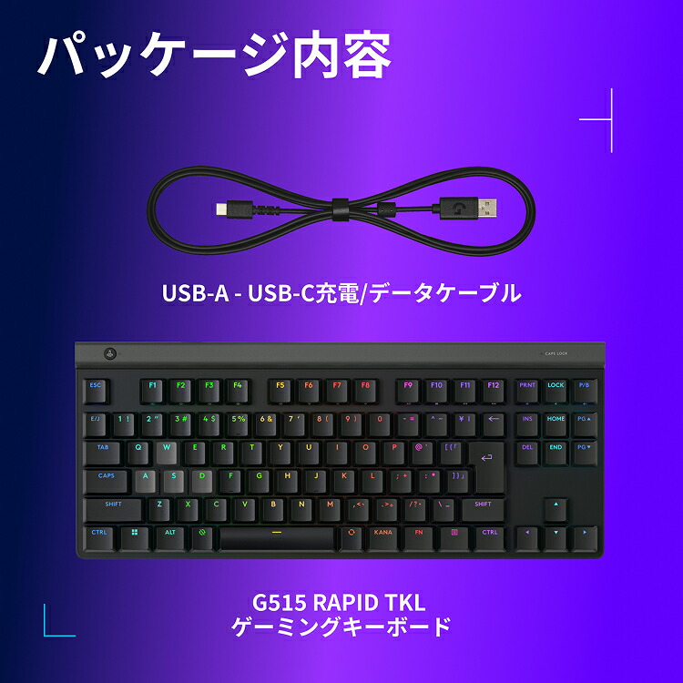 楽天市場】【スーパーセール特価】【新製品】Logicool G ゲーミング