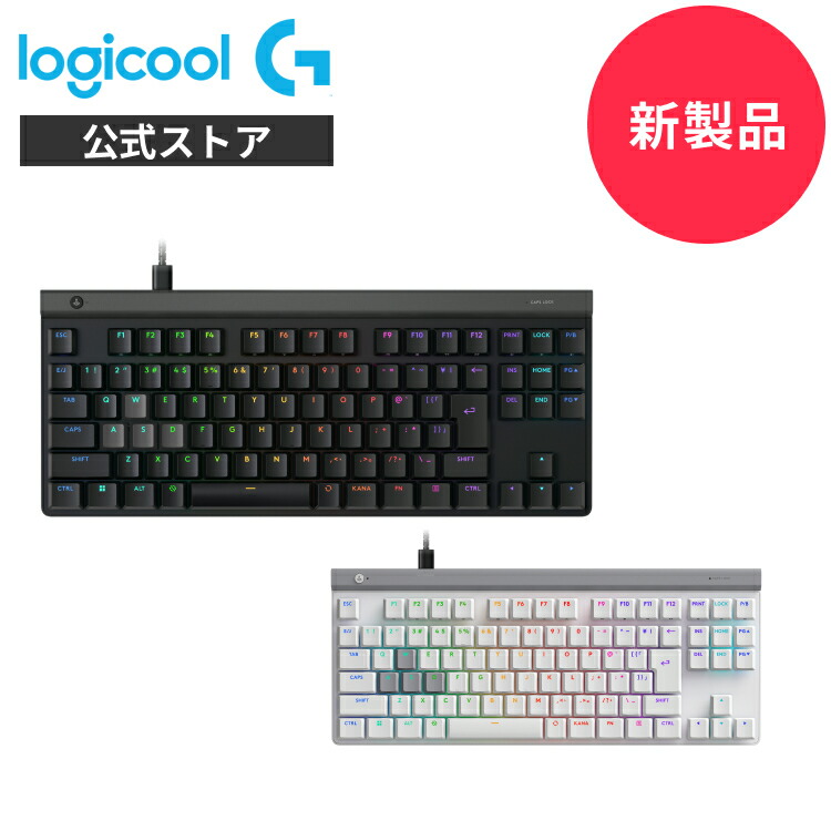 楽天市場】【限定特価】【新製品】Logicool G ゲーミングキーボード