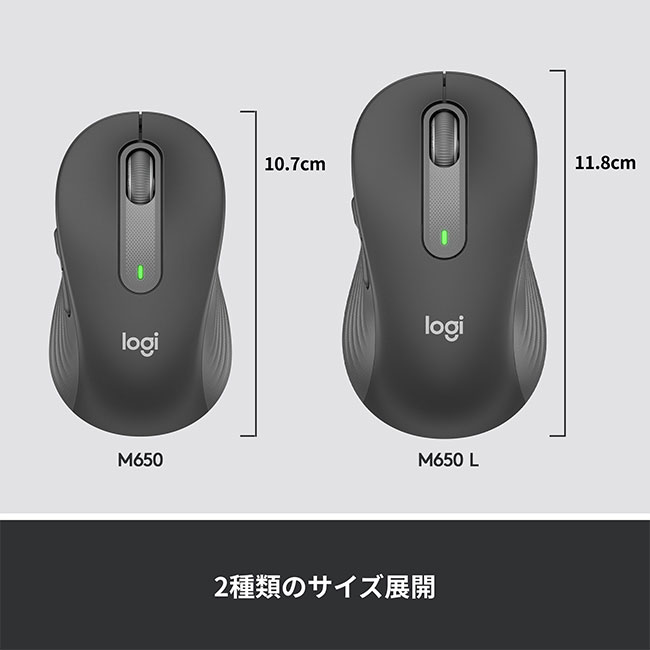 楽天市場】ロジクール Signature M650 ワイヤレスマウス レギュラー