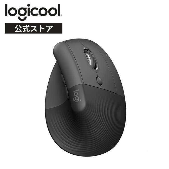 楽天市場】ロジクール ワイヤレスマウス LIFT M800 縦型 静音
