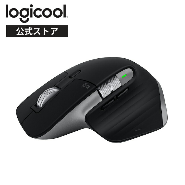 楽天市場】【在庫限りで終了】ロジクール MX MASTER 3S for Mac