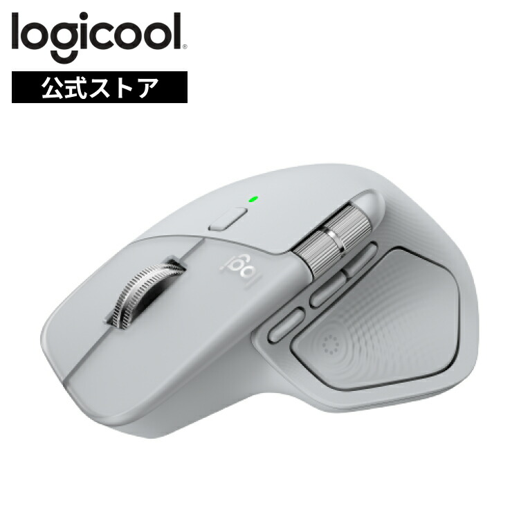 楽天市場】【新製品】ロジクール MX MASTER 4 アドバンスド ワイヤレス