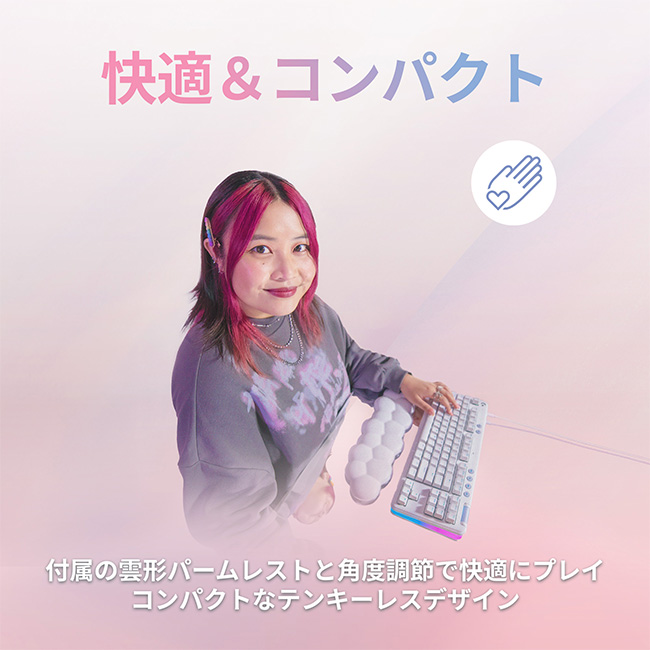 楽天市場】Logicool G ゲーミングキーボード G713 テンキーレス 有線