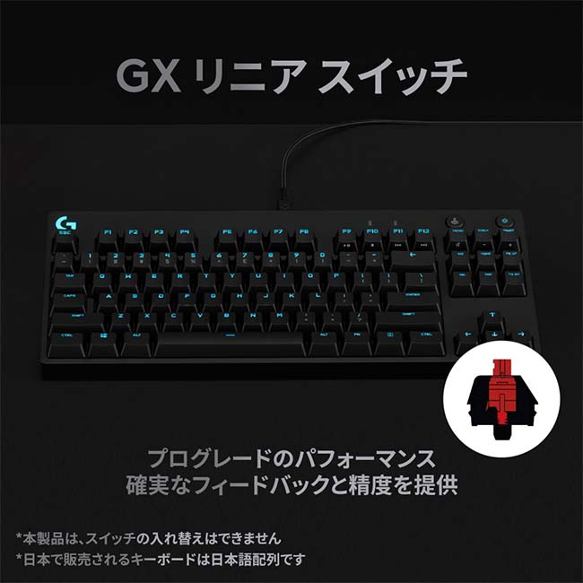 楽天市場】【スーパーセール特価】【SALE】 Logicool G PRO ゲーミング