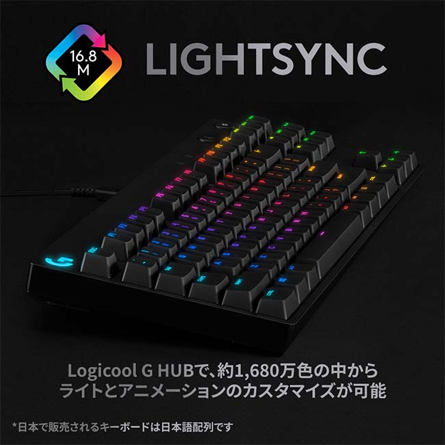 楽天市場】【限定特価】【在庫限りで終了】Logicool G PRO ゲーミング