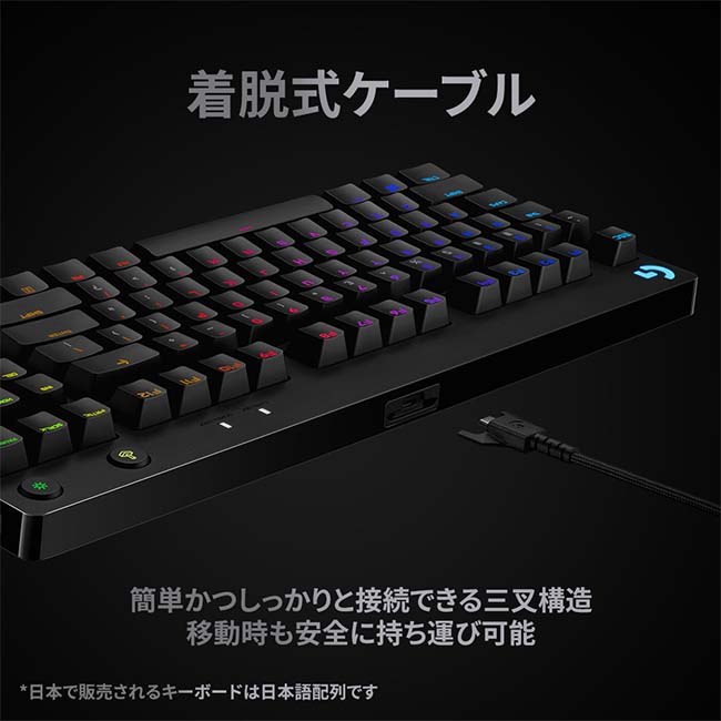 楽天市場】【スーパーセール特価】【SALE】 Logicool G PRO ゲーミング