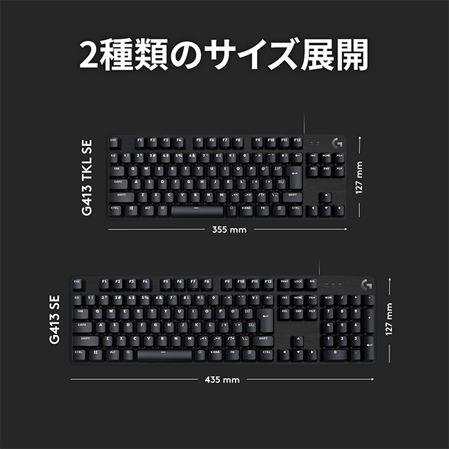 楽天市場】Logicool G ゲーミングキーボード G413TKLSE テンキーレス