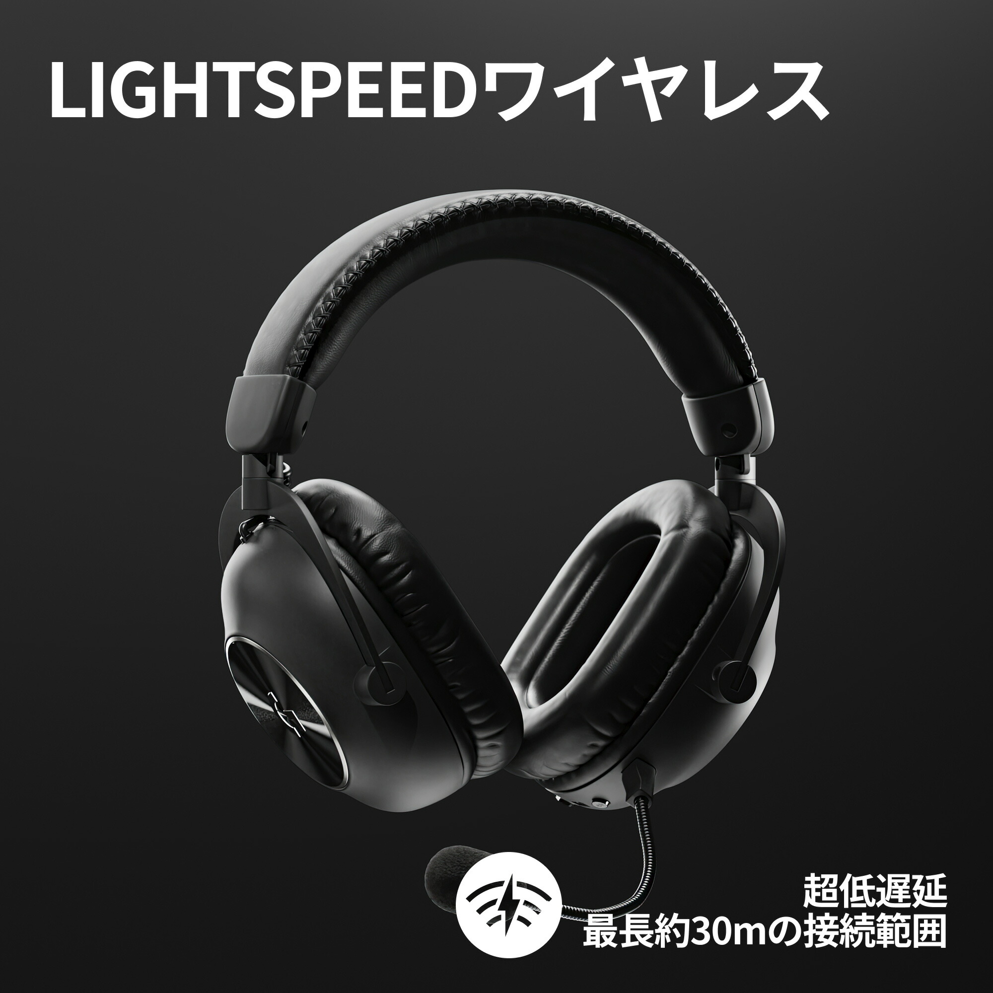 楽天市場】【スーパーセール特価】【SALE】 Logicool G PRO X 2