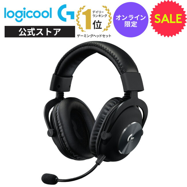 楽天市場】【スーパーセール特価】【SALE】 Logicool G PRO X
