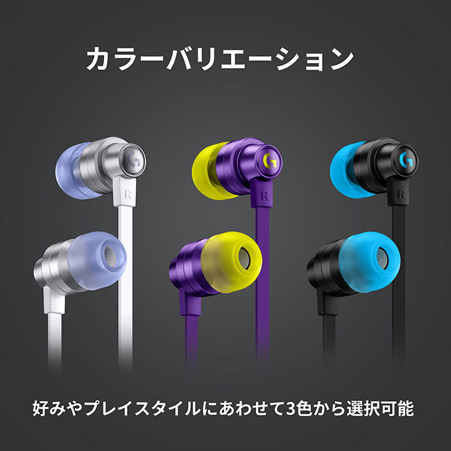 楽天市場】Logicool G ゲーミングイヤホン G333 ポータブル 19g マルチ