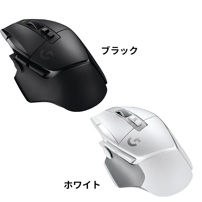 楽天市場】Logicool G ゲーミングマウス G502 X LIGHTSPEED ワイヤレス