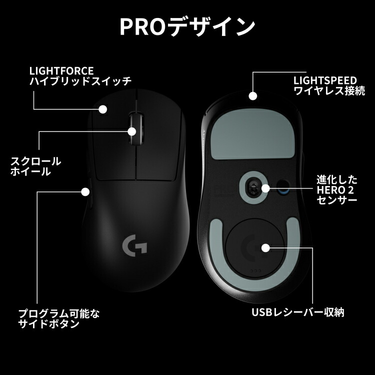 楽天市場】【スーパーセール特価】【SALE】 Logicool G PRO X