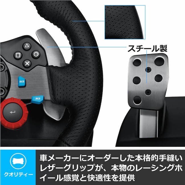 楽天市場】Logicool G ステアリングコントローラー G29 PS5/PS4/PS3/PC