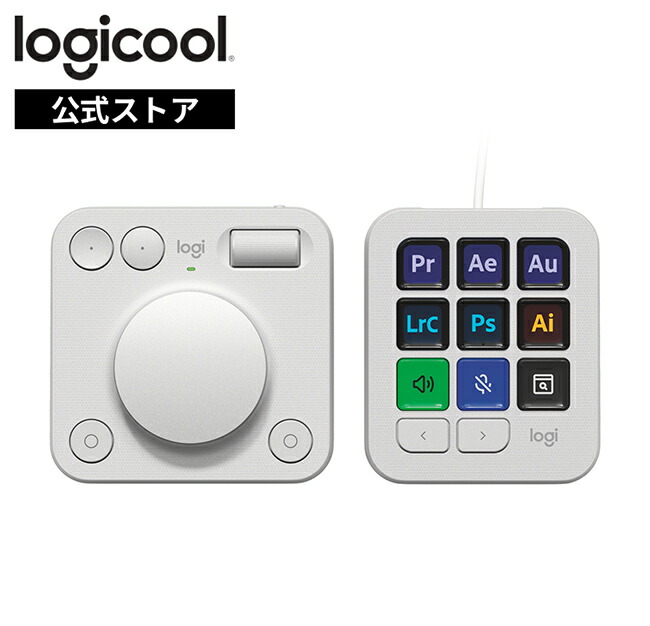 楽天市場】ロジクール MX クリエイティブ コンソール 左手デバイス