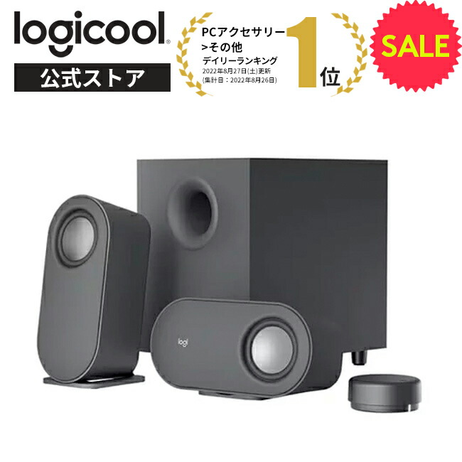 楽天市場】【スーパーセール特価】【SALE】 ロジクール Bluetooth 2.1