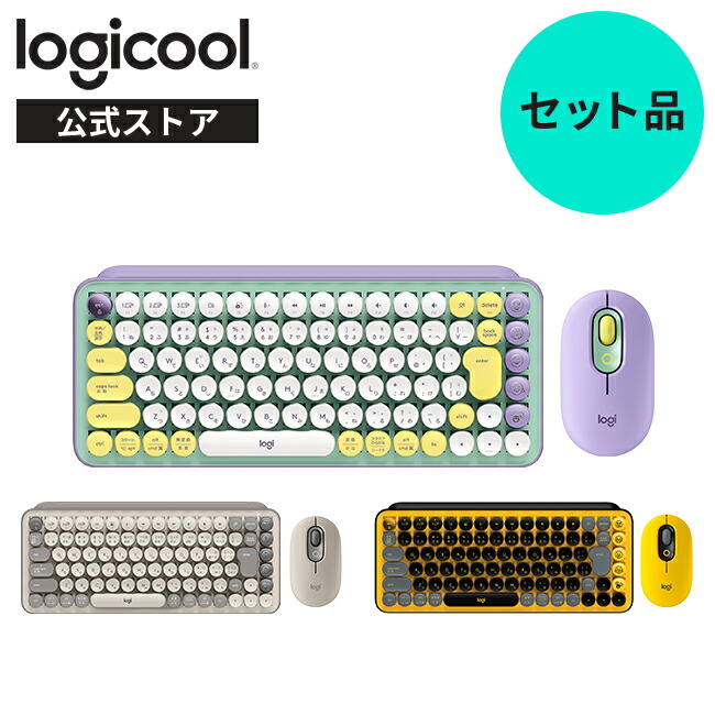 楽天市場】【お得なセットで5％OFF】ロジクール ワイヤレス マウス +