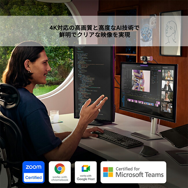 楽天市場】ロジクール ウェブカメラ MX BRIO 700 C1100 4K 高画質 Web