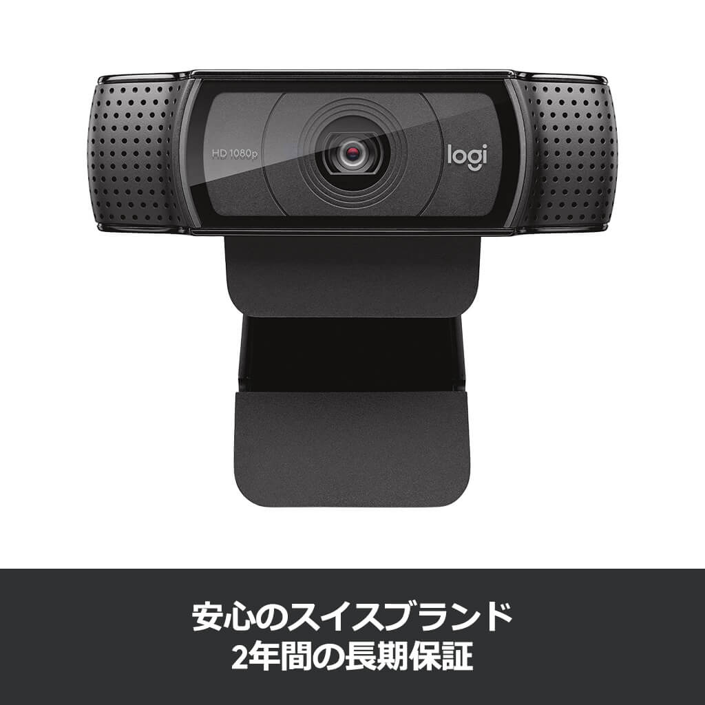 楽天市場】【スーパーセール特価】【SALE】 ロジクール ウェブカメラ