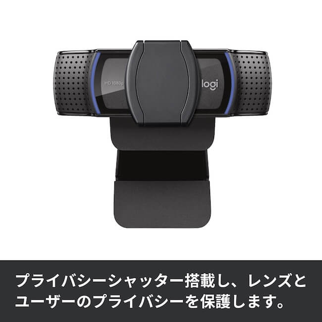 楽天市場】ロジクール ウェブカメラ C920s フルHD 1080P プライバシー