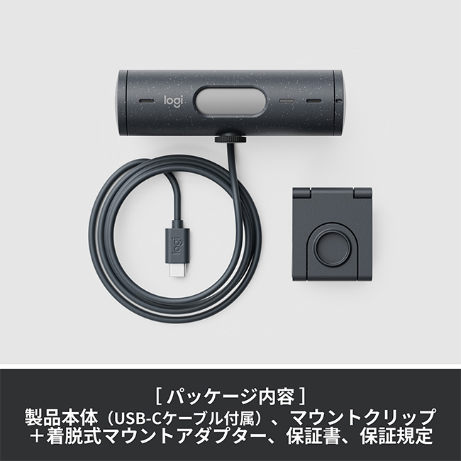 楽天市場】ロジクール ウェブカメラ BRIO 500 フルHD 1080p オート