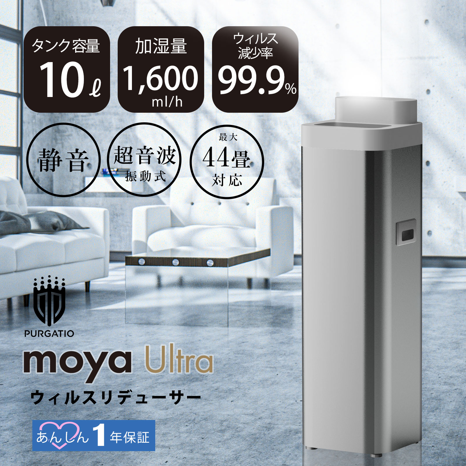 楽天市場】加湿器 水を入れるだけ ウィルス対策 上から給水 インテリア