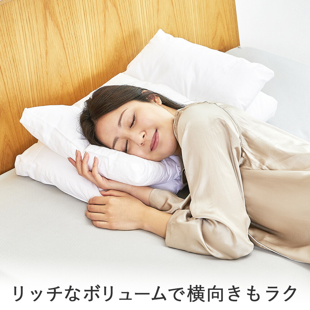 楽天市場】枕【うつぶせ寝におすすめ】枕 肩こり 首こり 安眠 うつぶせ