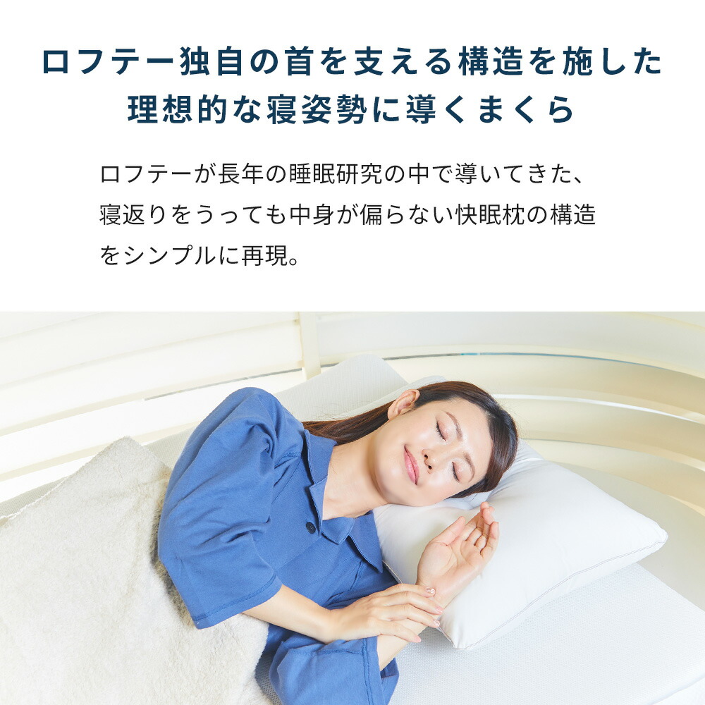 楽天市場】エアウィーヴ ピロー Milano Cortina 2026 公式オリンピック