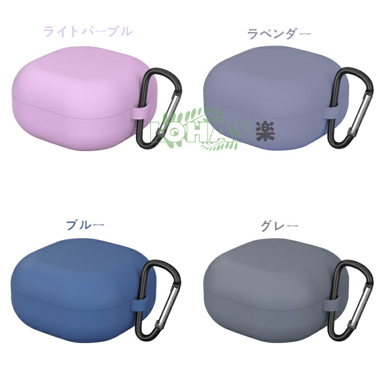 楽天市場】Galaxy Buds2 Pro ケース シリコン カラビナ付き Galaxy