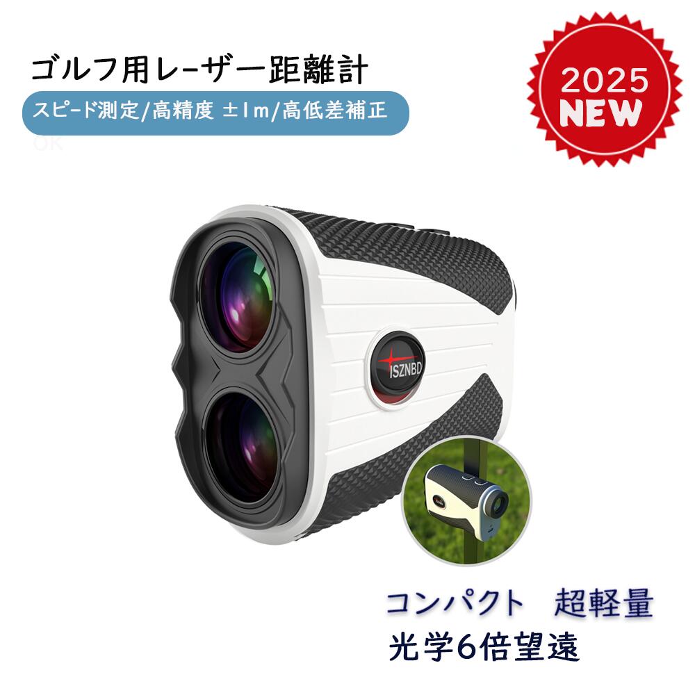楽天市場】1000メートル ゴルフ＆ハンティング レーザー距離計